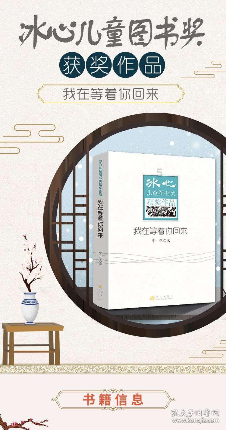 热血NBA万圣节篇